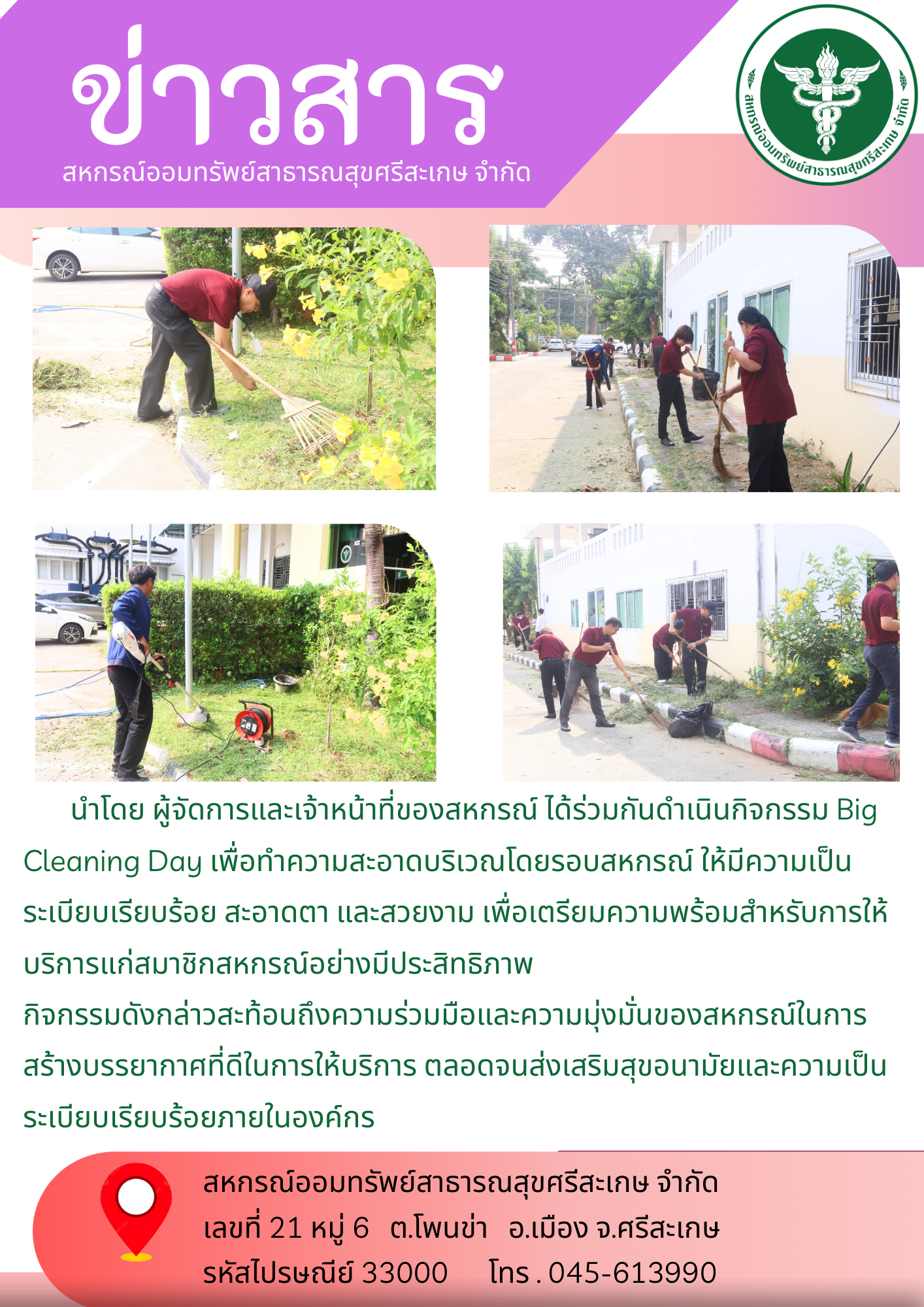 Uploaded Image